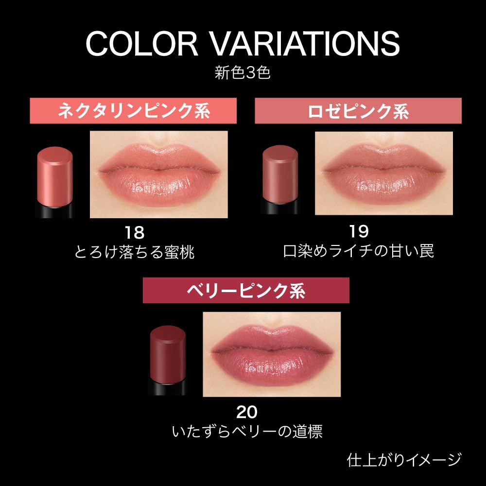 Kate Lip Monster 20 Berry Pink Series Moisturizing Lipstick Mischievous Berry Nuance Long-lasting Fade-resistant Trendy Finish