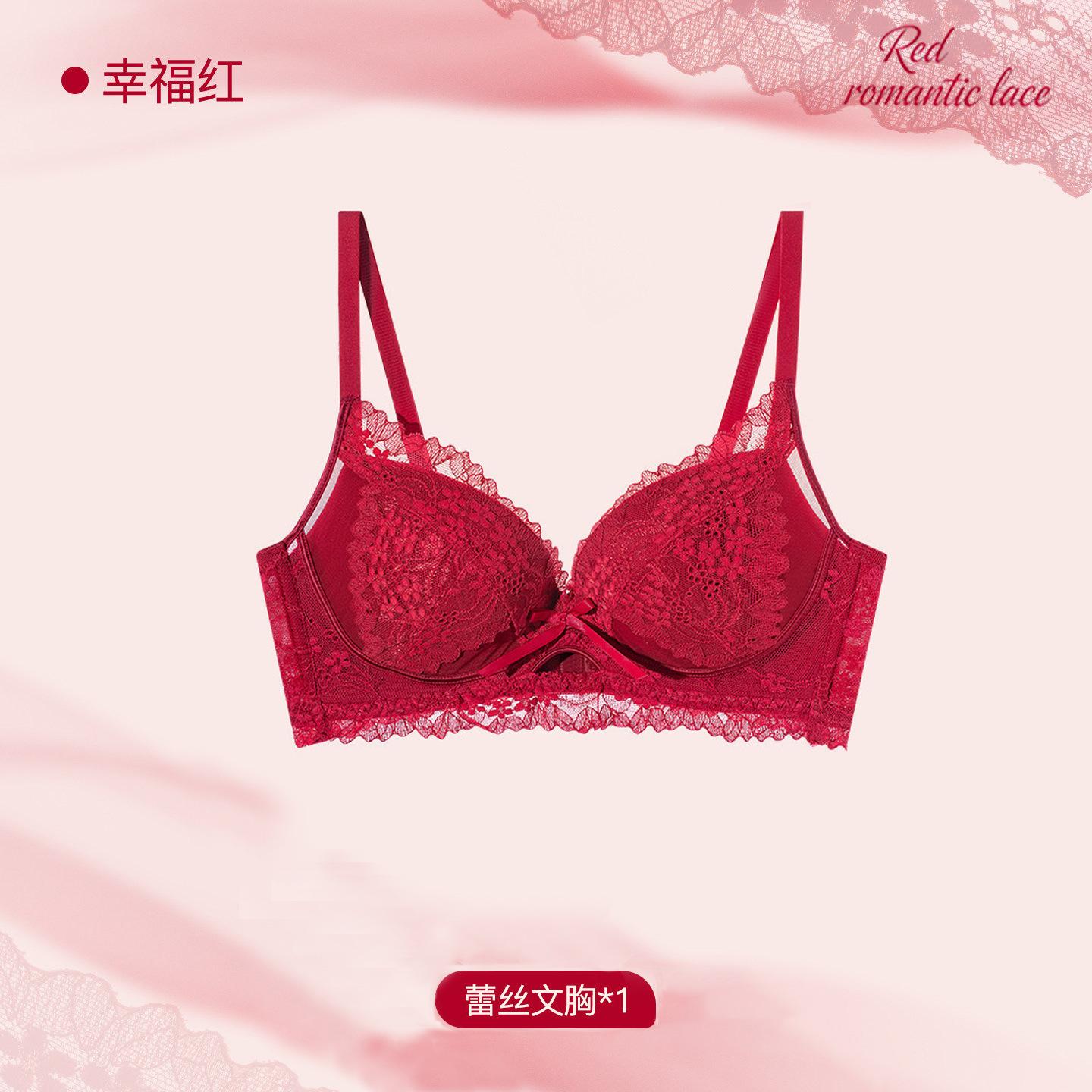 Year of the Horse wedding natal year red suit without steel rim lace bra cover S（70AB)