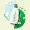 TSUBAKI Pure & Mild Green Aroma Conditioner