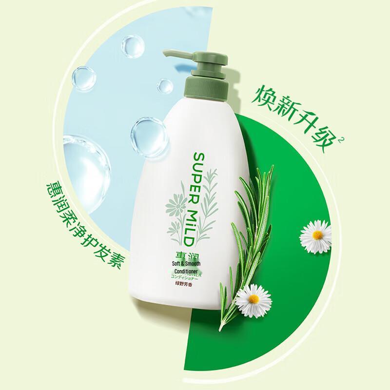 TSUBAKI Pure & Mild Green Aroma Conditioner