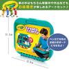 Crayola Create Carry Zeichenset mit Zeichen- und Farbstiften, leuchtenden Farben, authentisches Produkt & Board, Wachsmalstifte, Filzstifte, Buntstifte. Farben.