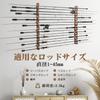 Goture Rod Stand Solid Japanese Instruction Manual 8 Set of 1 Fishing Tackle Easy To Removable Wooden Ceiling or Wall Mountable Wall-Mounted (Natural