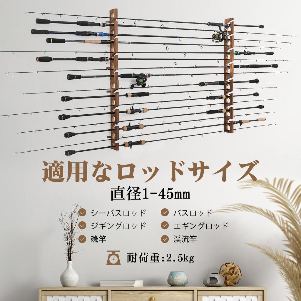 Goture Rod Stand Solid Japanese Instruction Manual 8 Set of 1 Fishing Tackle Easy To Removable Wooden Ceiling or Wall Mountable Wall-Mounted (Natural