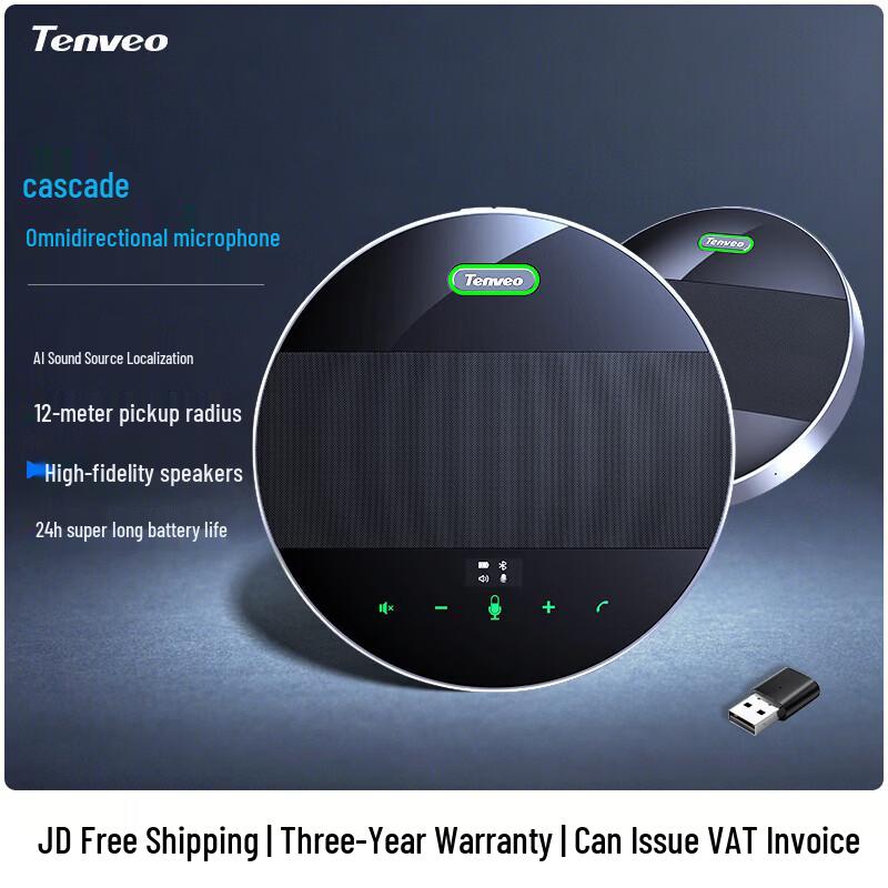 Tenveo TEVO-M5BEX Wireless Bluetooth Conference Speakerphone (CN version)