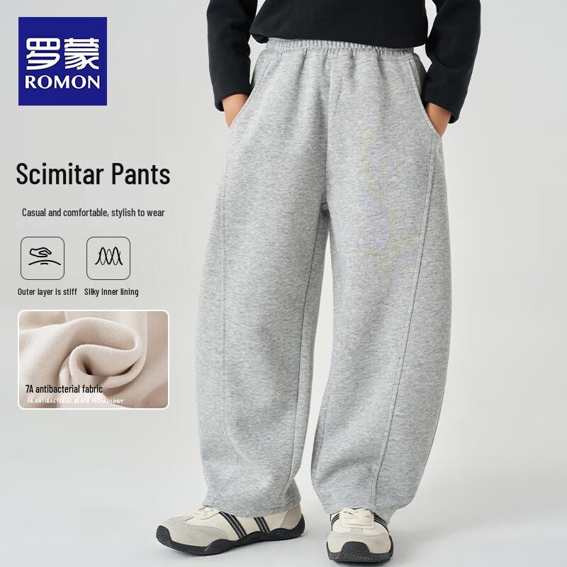ROMON Boys  Straight Loose Sweatpants 150