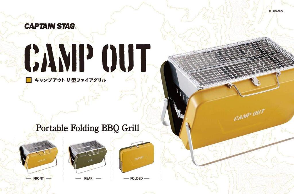 CAPTAINSTAG Campout Barbecue Grill, V-Shaped Fire Grill, Old Yellow x Olive, UG-74
