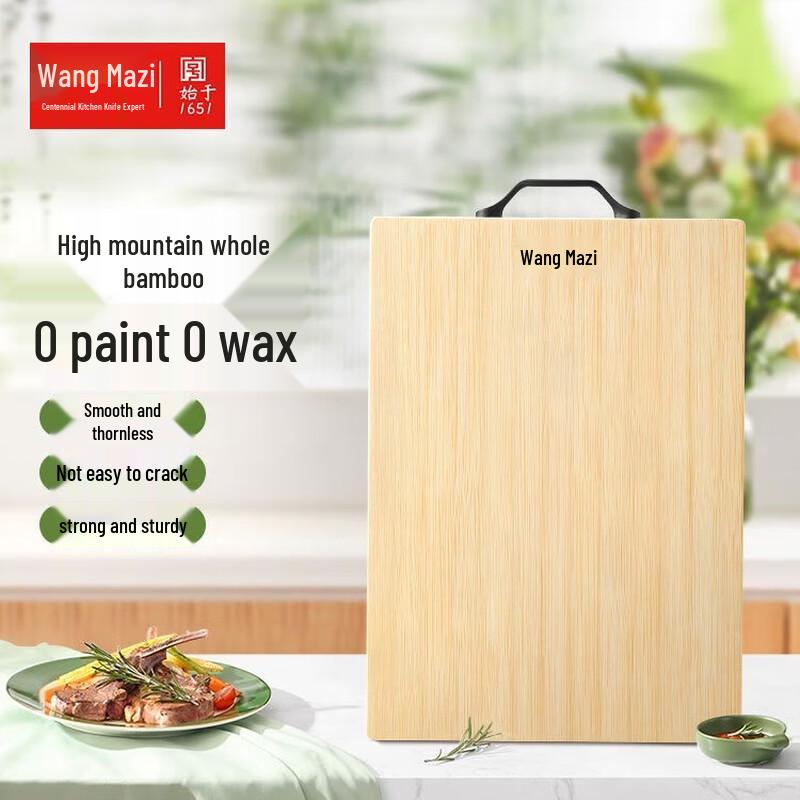 Wang Mazi Natural Antibacterial Bamboo Cutting Board