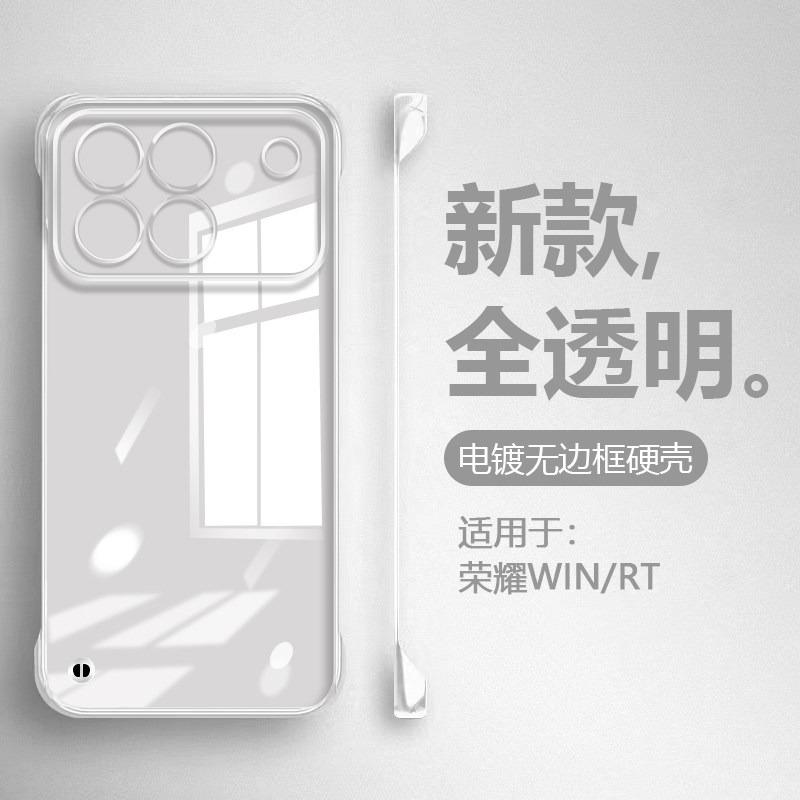 

Для Honor Win RT win Покриття Безрамковий Прозорий Жорсткий PC Чохол Для Huawei Honor Win RT Ультратонкий Ударостійкий Задній Чохол для Телефона Honor Win чистий
