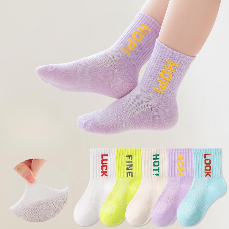 [Comfy | Dinosaur] 5 Pairs Boy's Comfy Breathable No Show Socks | Trendy Dinosaur Pattern Casual Soft Socks | For Kid's Outdoor Activities