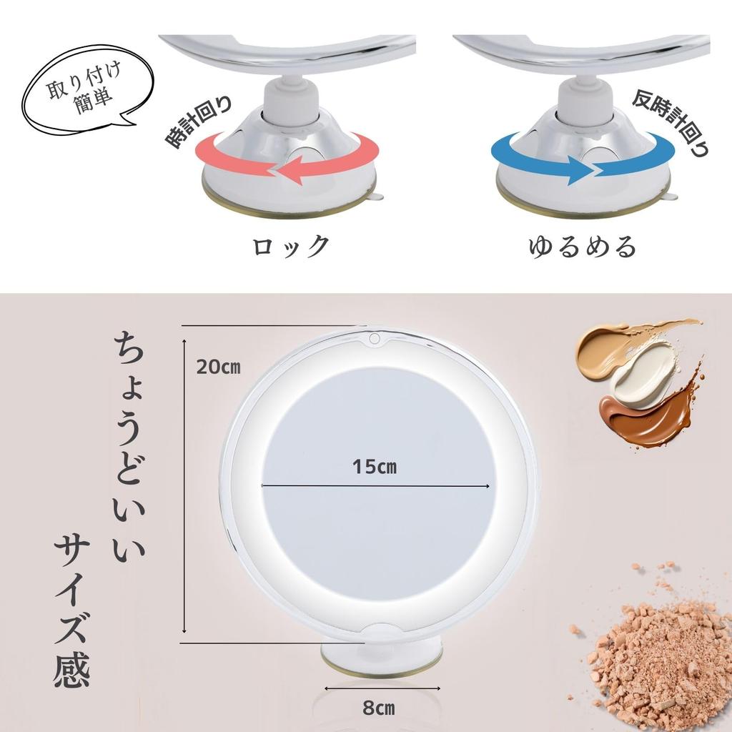 LED Makeup 10x for Car Wall Suction Cup Requires AAA Batteries Mirror, Magnification, Actresses, Tabletop, Window, Mount, Lock, 360-Degree Rotation,