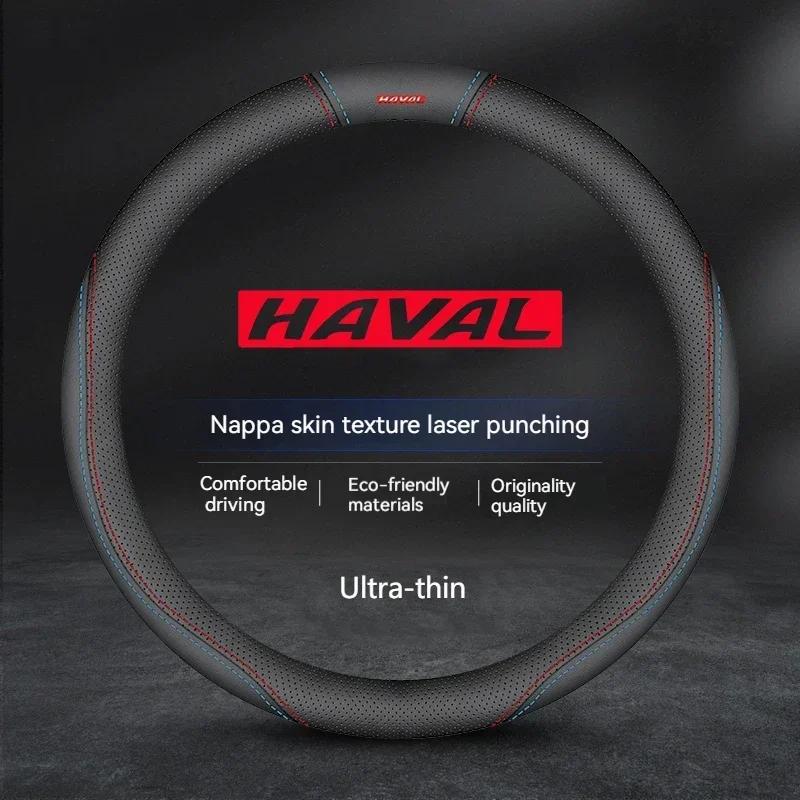38cm For Haval H1 H2 H3 H4 H5 F7X H6 H7 H9 GMW M4 M6 F7 F50 C50 2011-2023 Jolion Carbon Fiber Leather Car Steering Wheel Cover