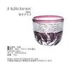 Takumibifu Dinner Luxe Kiriko Glass Cup Sake Ochoko Diameter 60xH50mm 70cc Obishibori Pink Koga PNO.