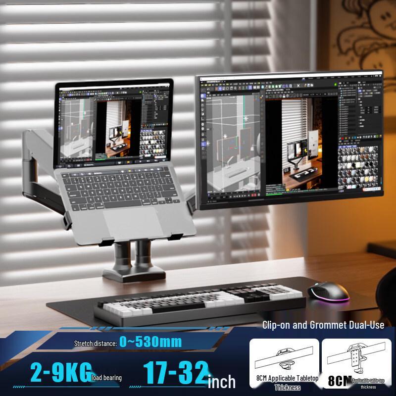 Aokewen Laptop & Monitor Dual Arm Stand