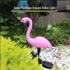 Cross-Border Solar Flamingo Light: Outdoor Garden Villa Lawn Decoration