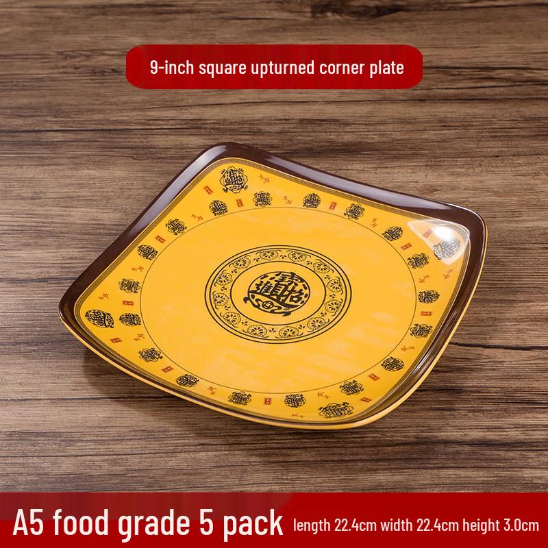 Maidekai A5 Melamine  Zhao Cai Jin Bao  Square Dinner Plates (9-inch, 5-pack)