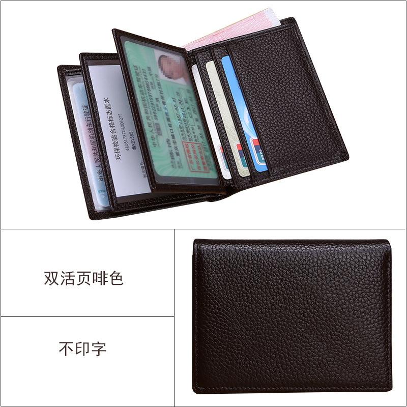 First-layer cowhide driver's ID bag, multi-functional leather wallet, vertical men's wallet, double loose-leaf ID card bag.