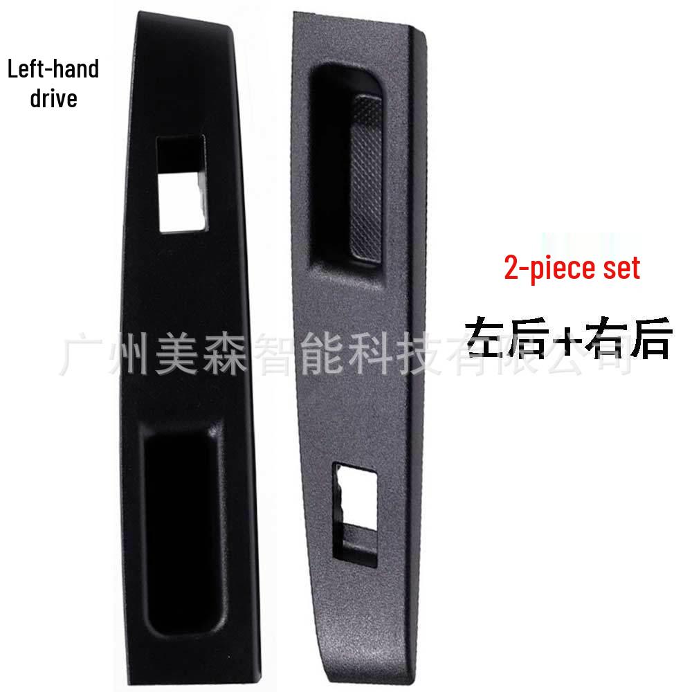 Decorative Window Switch Frame for 2011-2014 Toyota Vios/Yaris LHD