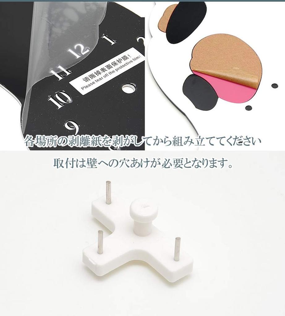 GoodsLand [Moving Tail] Cat Pendulum Clock, Stylish Wall Clock, Animal Cat Design, Wooden Clock, Cute, GD-HURIKOTK-BK