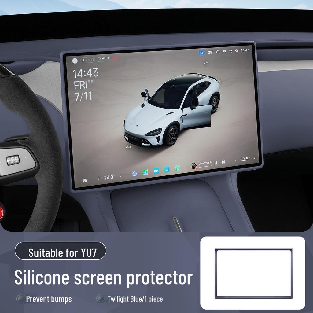 Xiaomi YU7 Screen Protector: Silicone Control Display Cover & Interior Accessory