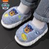 PAW Patrol Kids' Non-Slip Plush Cotton Slippers for Winter