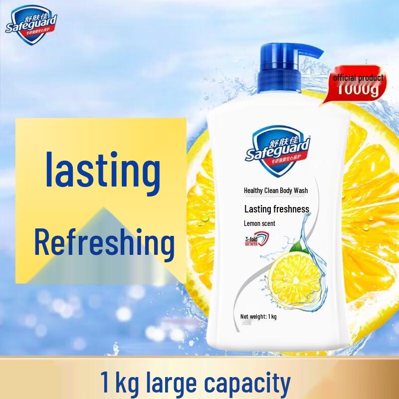Safeguard Lemon Scent Body Wash