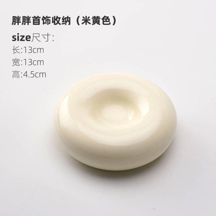 

Solid Color Ceramic Storage Tray for Women in This Room Necklace Jewelry Storage Tray Creative Home Decoration Storage Tool