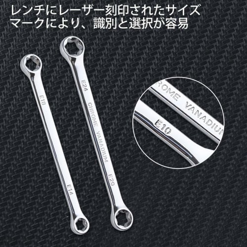 LEONTOOL Torx E-Type Open End Wrench Set of 4, E6xE8, E10xE12, E14xE18, E20xE24, E-Type Torx Open End Wrench, Straight Torx Wrench, Torx Wrench Set, H