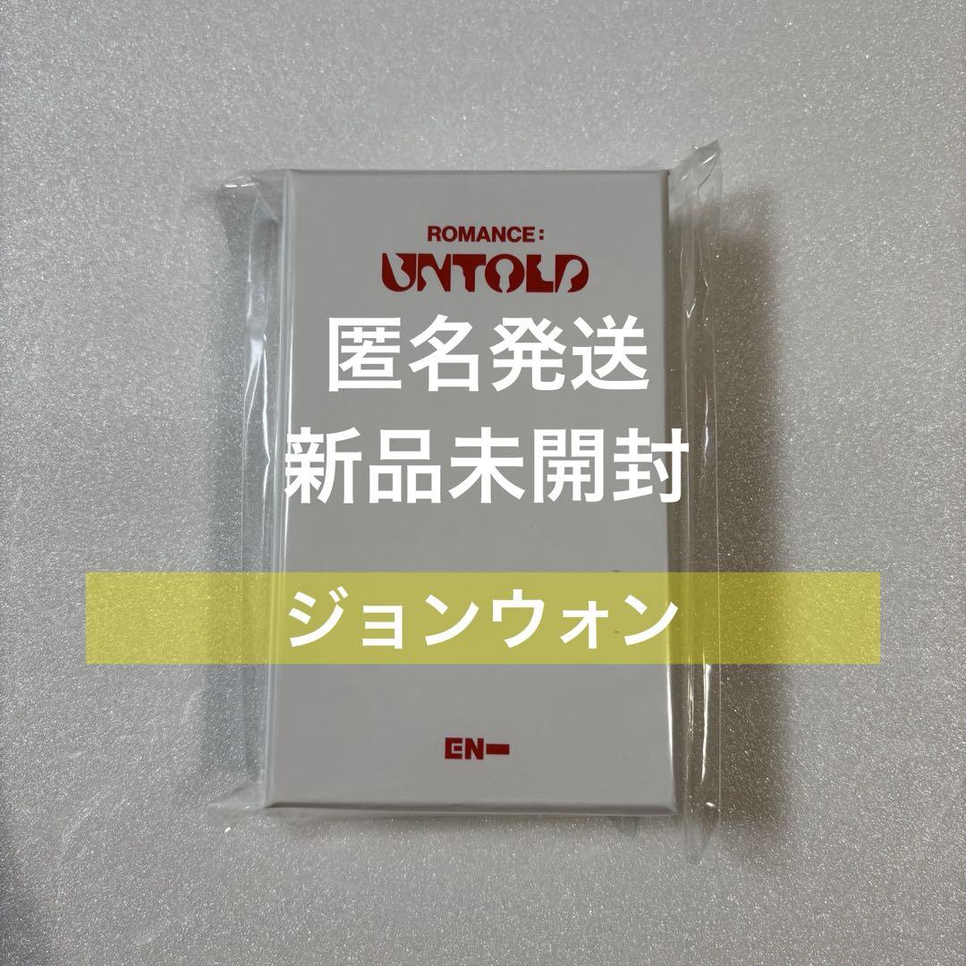 

[USED] ENHYPEN ROMANCE: UNTOLD Necklace Trading Card