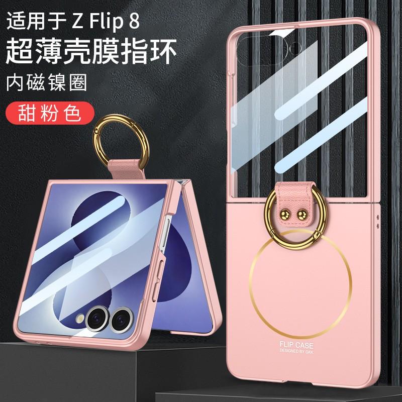 Ultra Slim Magnetische Handyhülle Galaxy Z Flip 8 Mit Integriertem Ringständer Sturzschutz Kompatibel mit Kabellosem Laden