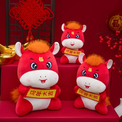 Festliche Rotes Pferd Plüschpuppe Chinesisches Neujahr Zodiak Spielzeug Dekorative Pony