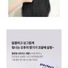MERZY - Perfect Shield No-Wash Treatment Balm