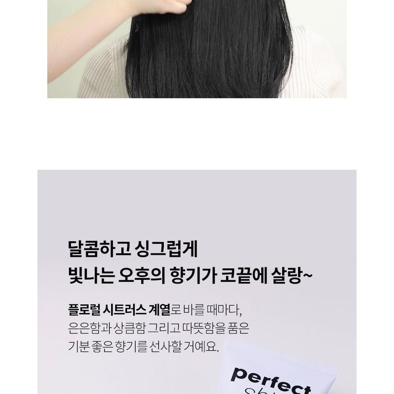 MERZY - Perfect Shield No-Wash Treatment Balm