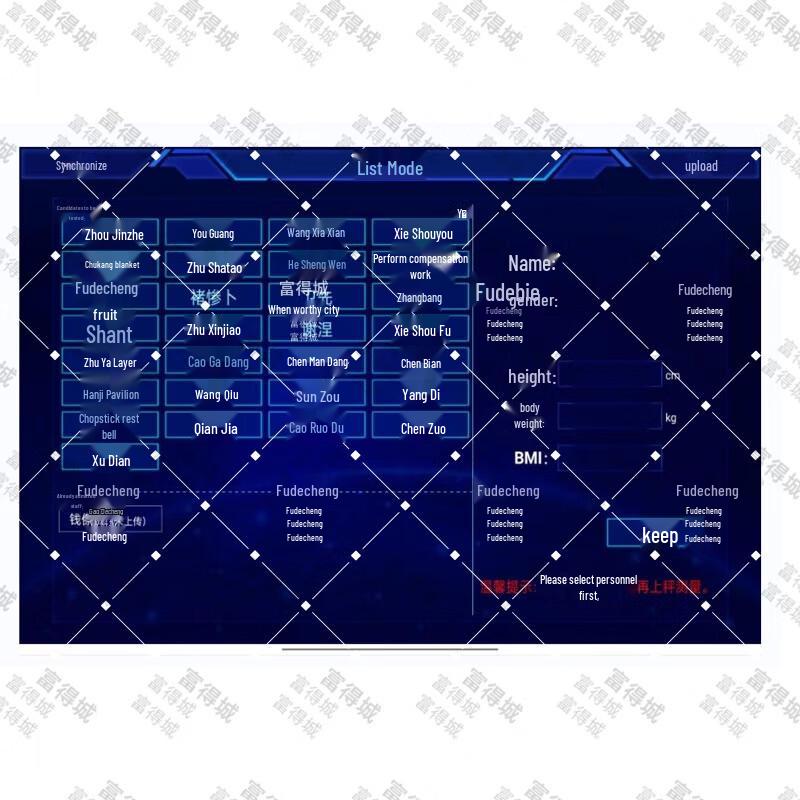 Smart Body Measurement Device