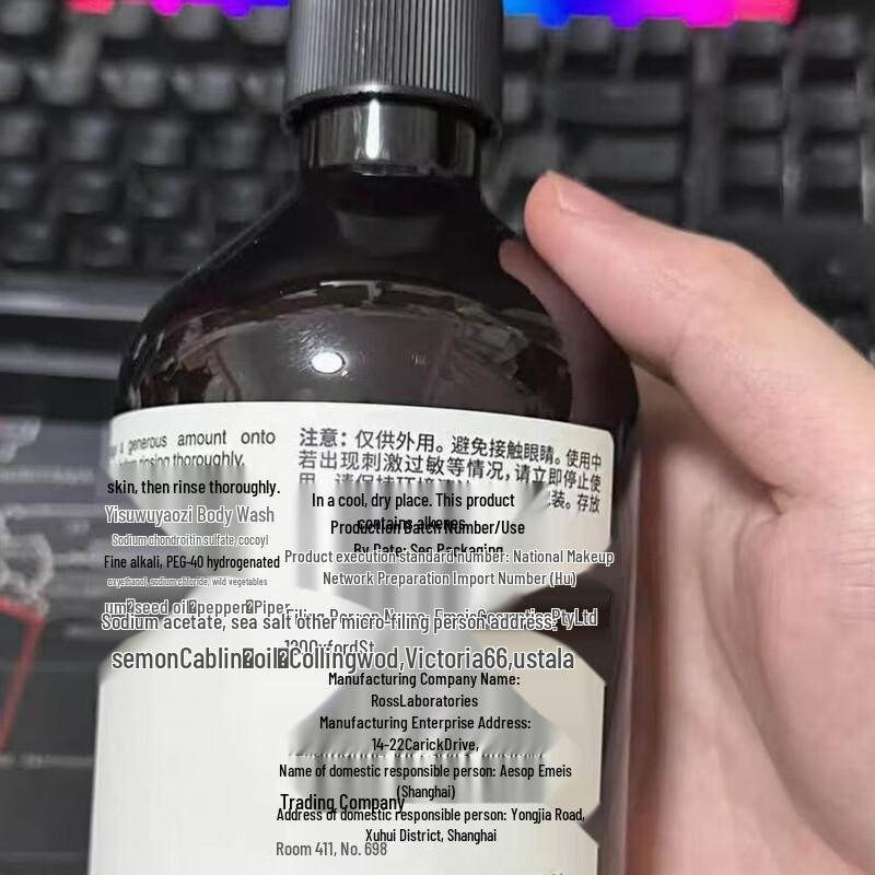 Aesop Coriander Seed Body Cleanser