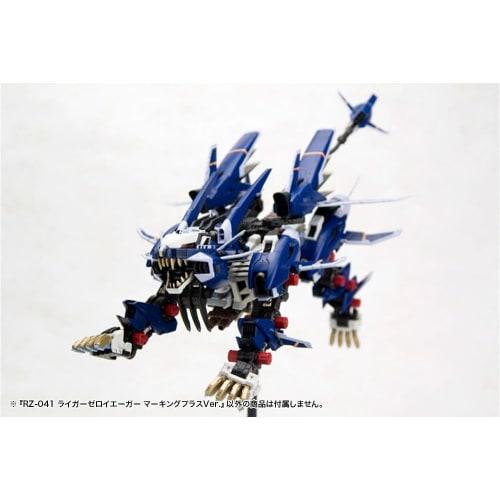 Kotobukiya HMM ZOIDS RZ-041 Liger Zero Jaeger Marking Plus Ver. 1/72 Scale Plastic Model Kit, Approximately 320mm Long
