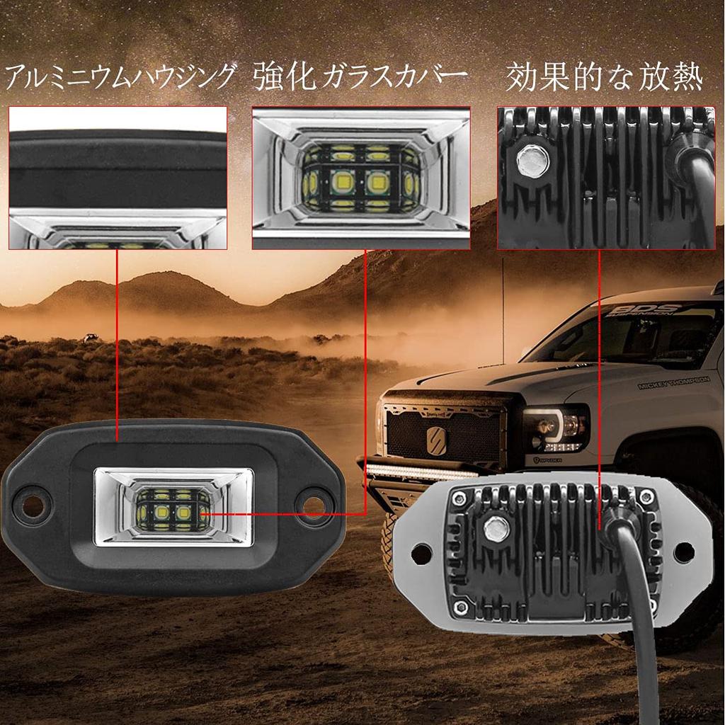 CLOWICSR 20 W 4 LED Work Light, Recessed Only, Flood Light, Work Light, Auxiliary