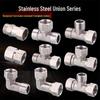 Anica Enjoy Stainless Steel Water Heater Fittings
