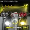 YOURS 40 Series Replacement LED Fog Lamp L1B Bright Fog Toyota S Alphard/Vellfire Bulbs, [White], 5158LM, Lights, y506-045 [2]