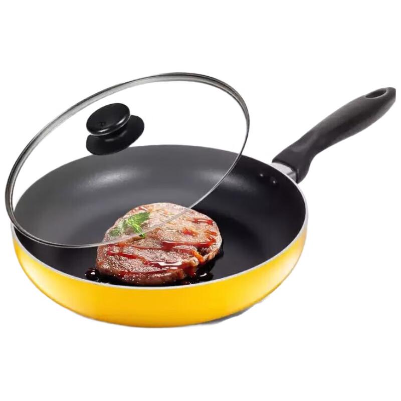 SUPOR 26cm Non-Stick Frying Pan with Glass Lid