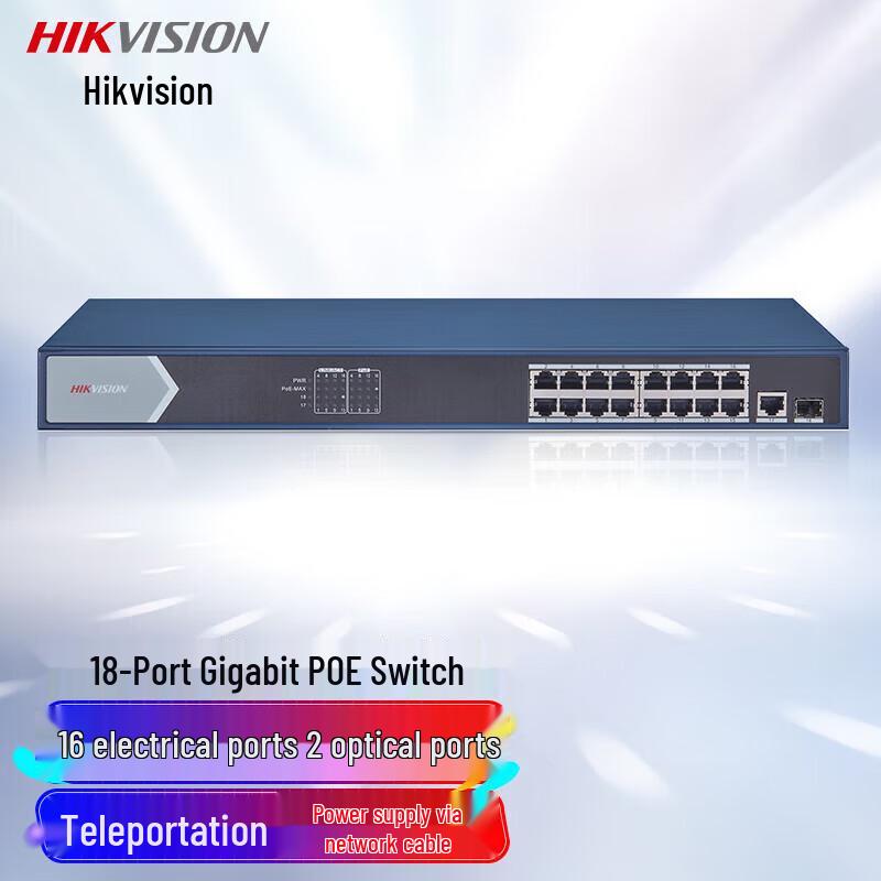 

HIKVISION DS-3E0518P-E 18-Port Gigabit PoE Switch CN plug (adapter included)