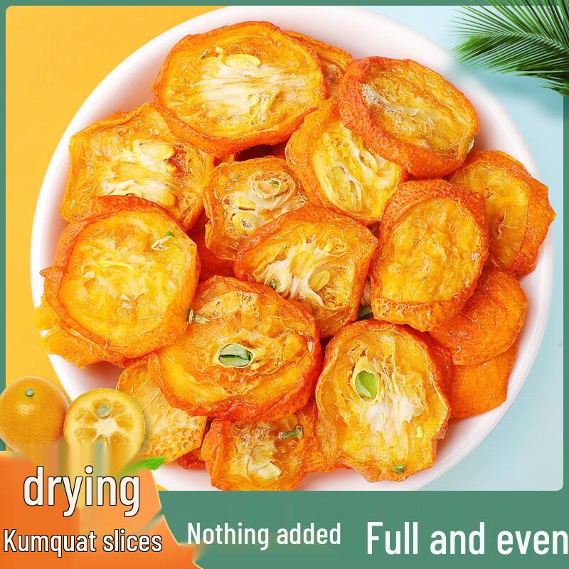 Xinxi Dried Kumquat Slices Herbal Tea