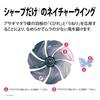 Sharp Plasmacluster Fan PJ-R3DS-W Hvit Høyposisjon Levende Vifte DC Motor 32 nivåer av luftstrømsbytte Klær Deodorizer Høykonsentrasjon Plasma