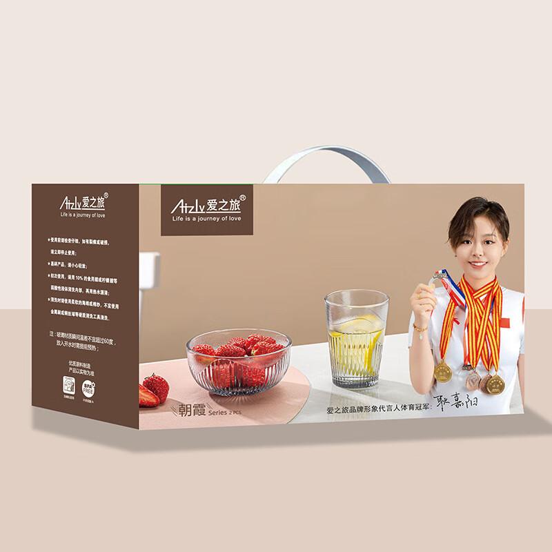 Morning Glow 2-Piece Crystal Glass Salad Bowl Set