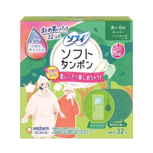 Sofy Soft Tampons Super, 32 Tampons X 3 Packs, Heavy Use, Includes 5 Portable Tampons, Bulk Purchase [.co.jp Exclusive]