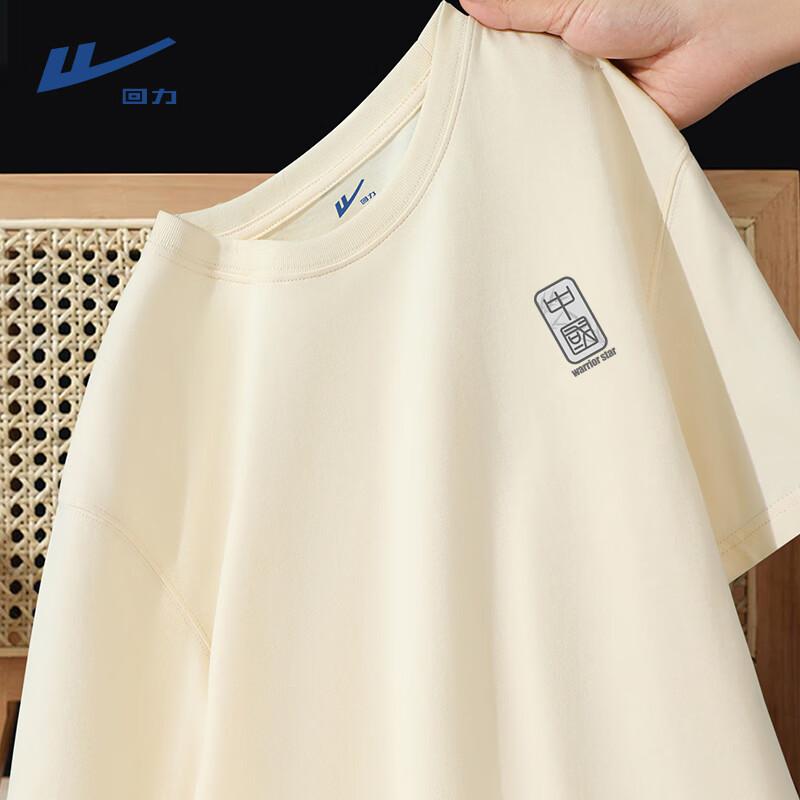 Warrior Men's Heavyweight Cotton Short Sleeve T-Shirt
