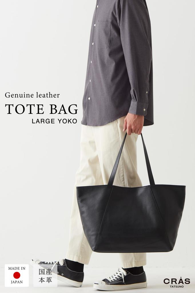 CRAS Tatsuno Ledertasche, Hergestellt in Japan aus echtem Leder, Herren Groß, Horizontale Tragetasche, Perfekt für Geschäftsreisen, Freizeitgebrauch, Groß