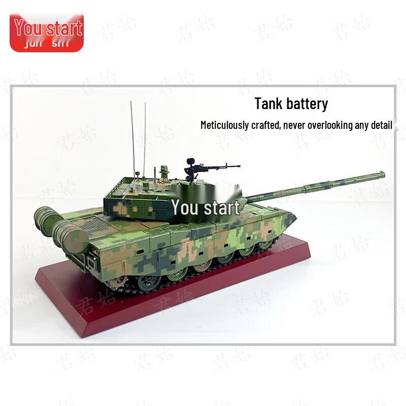 Junshi 99A Alloy Main Battle Tank Model