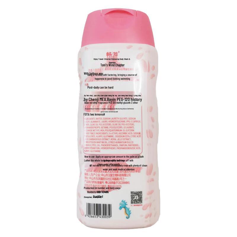 Changyou Post-Swim Dechlorinating 2-in-1 Shower & Shampoo