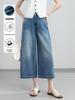 Xin Ge Women's High Waist Wide Leg Cropped Jeans - Summer Plus Size Retro Washed Loose Fit Pants