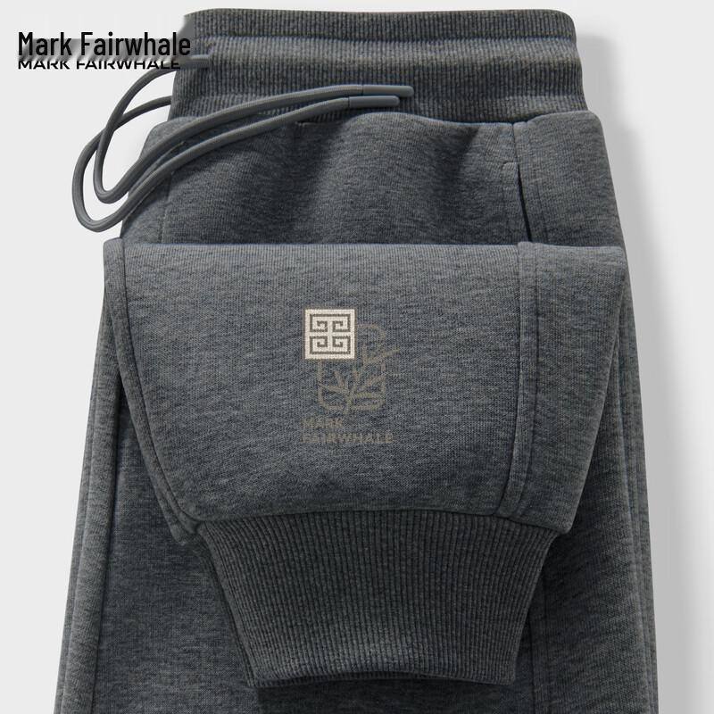 Mark Fairwhale Men's Loose Cuffed Straight-Leg Sweatpants